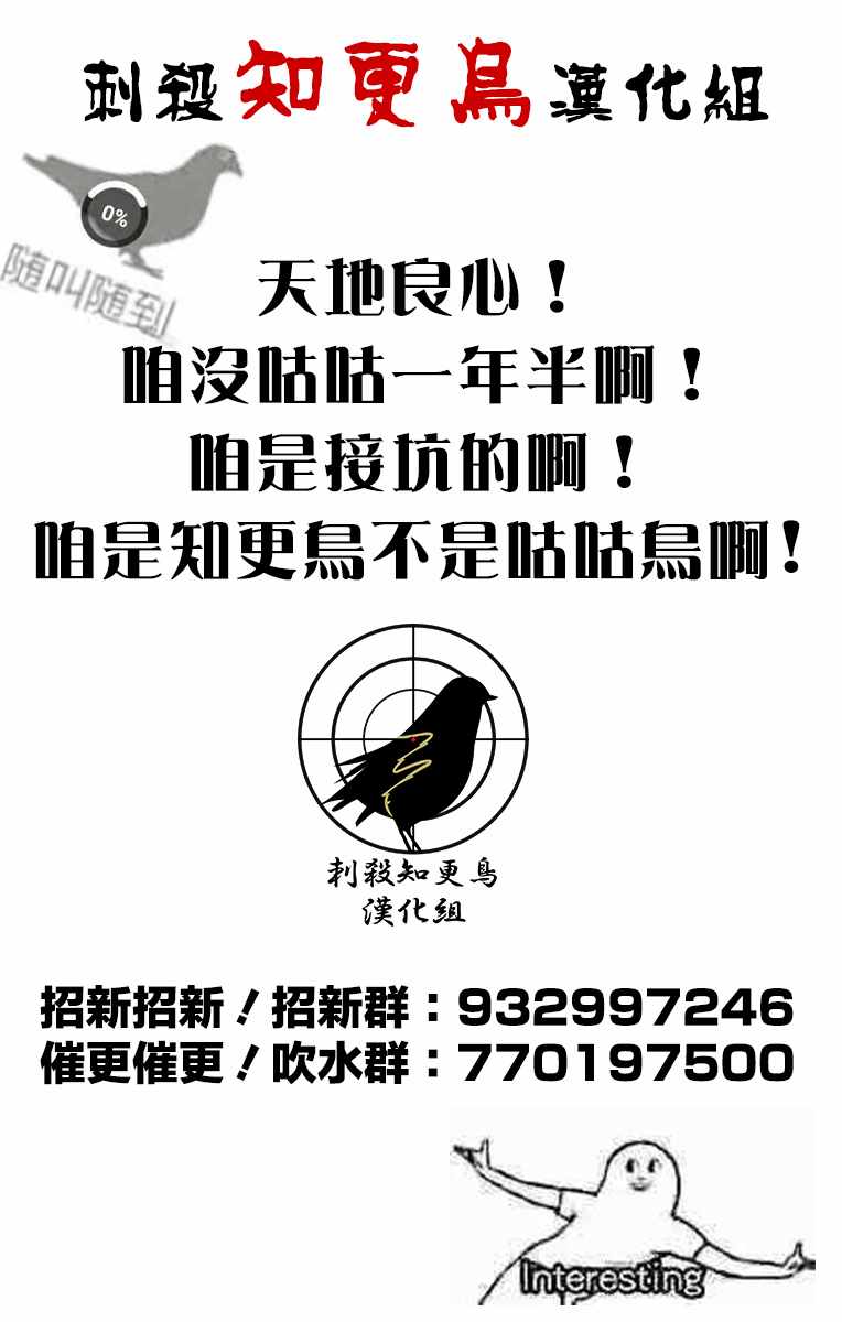 第3话25