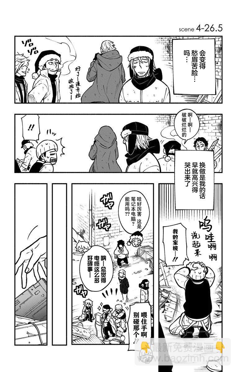 番外篇13