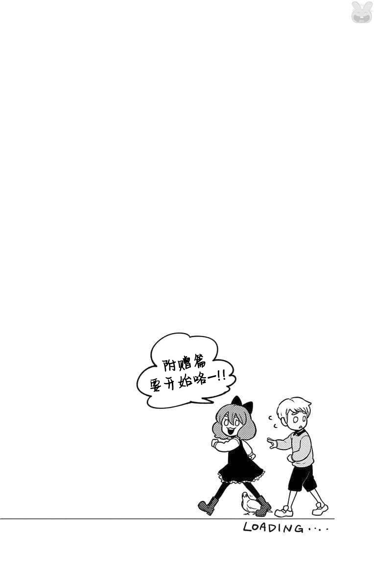 童年篇20