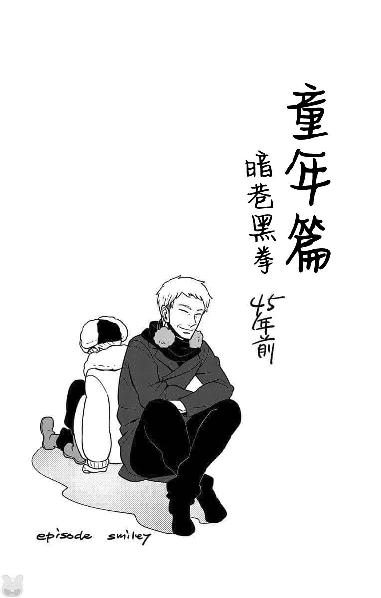 童年篇21