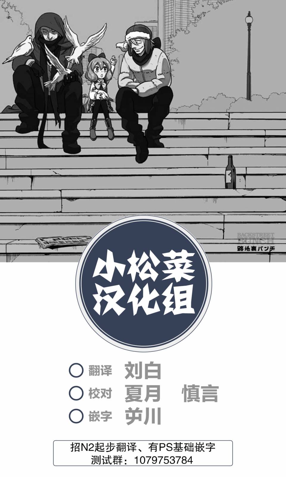 童年篇212