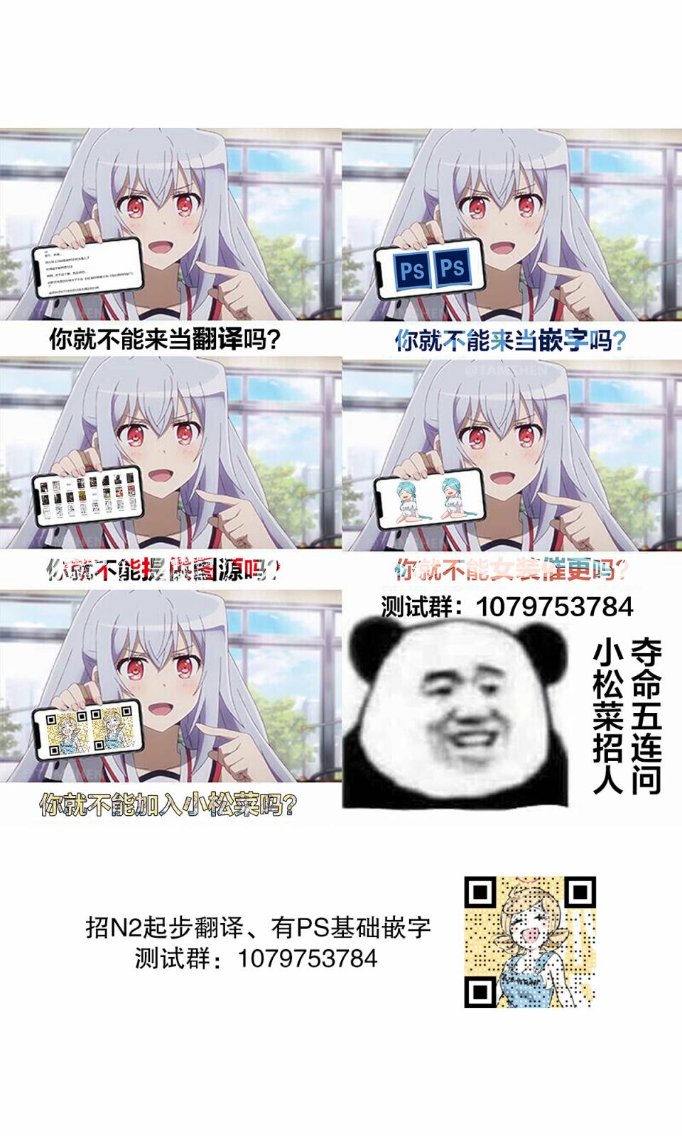 童年篇213
