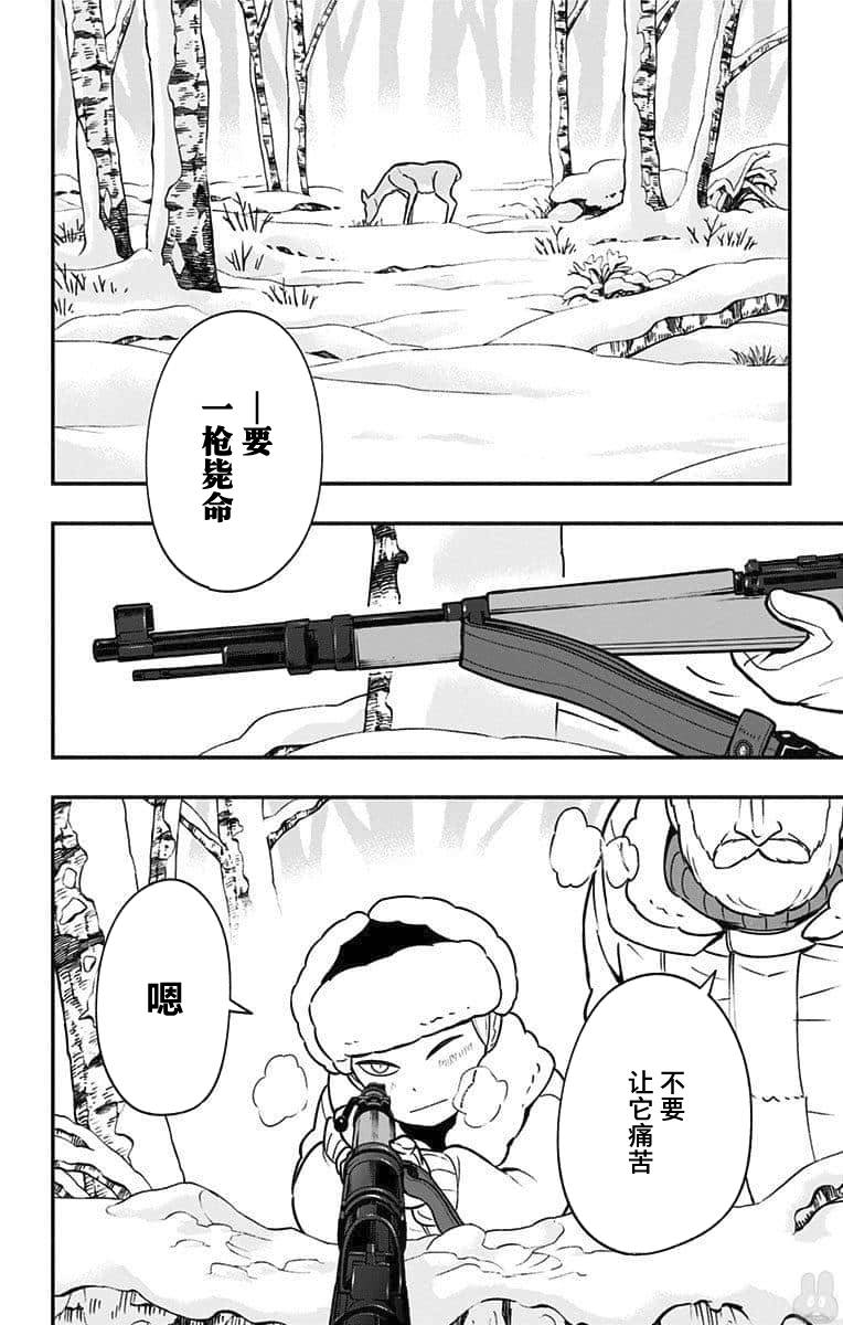 童年篇22