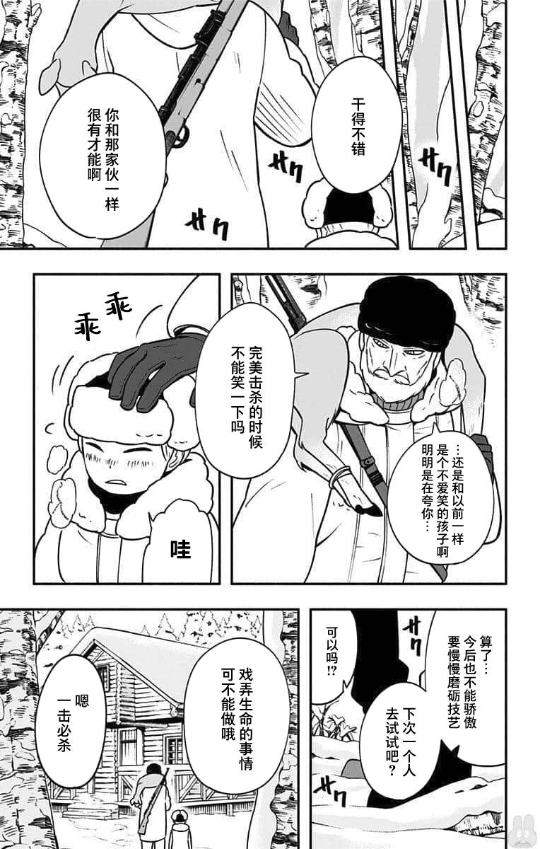 童年篇23