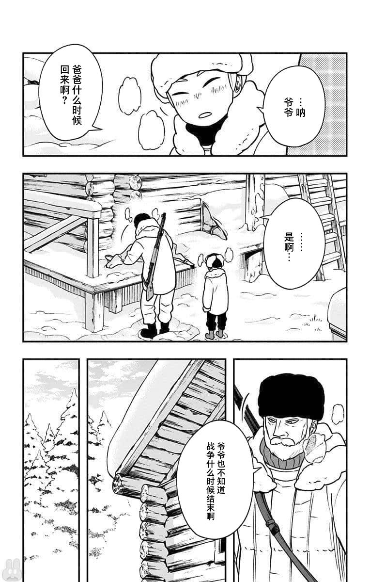 童年篇24