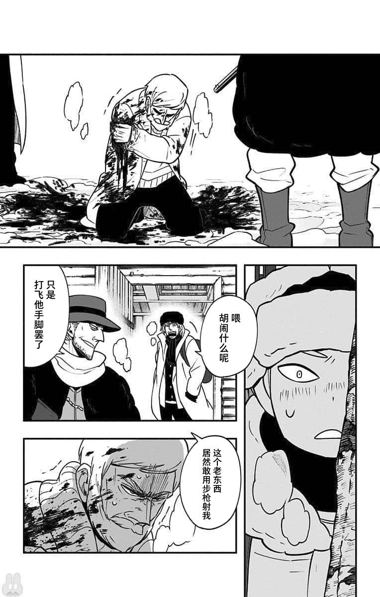 童年篇26