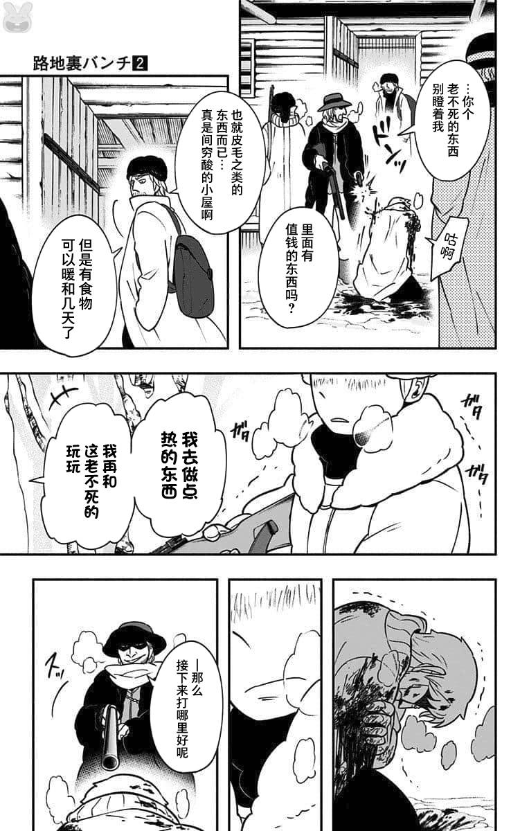 童年篇27