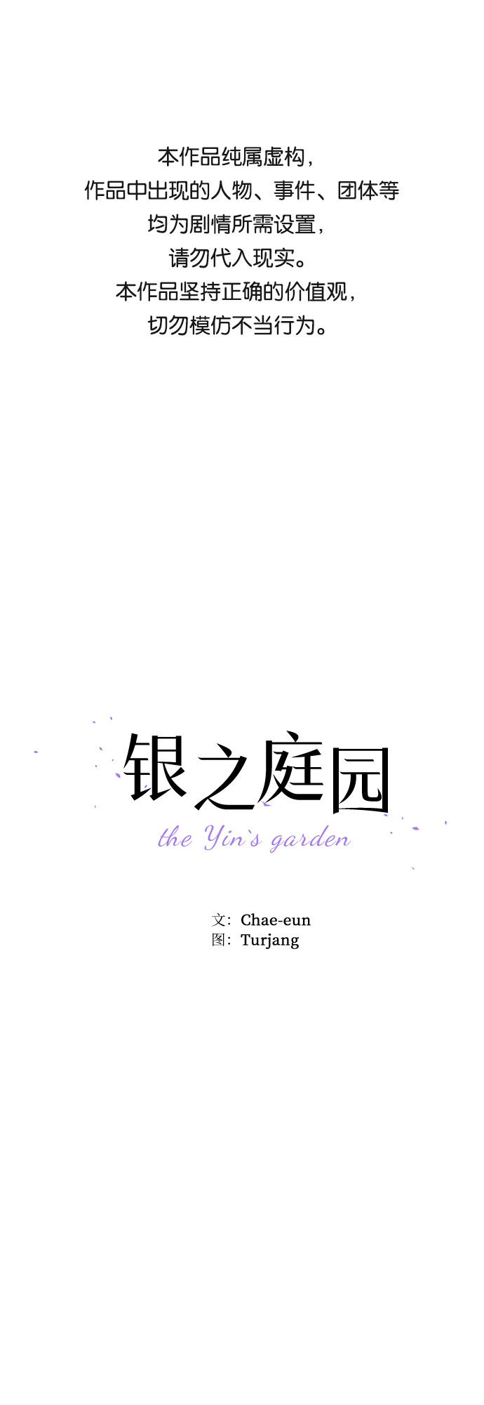 第3话0