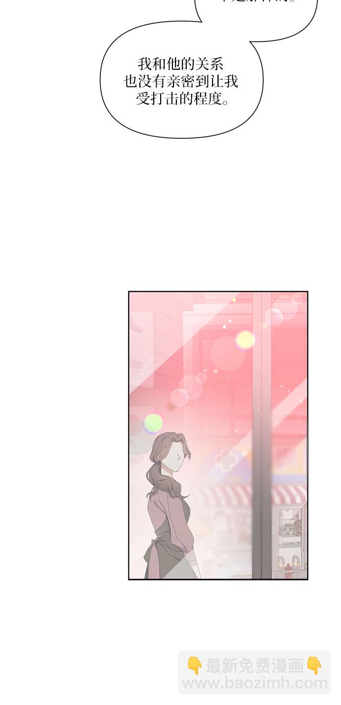 第3话11