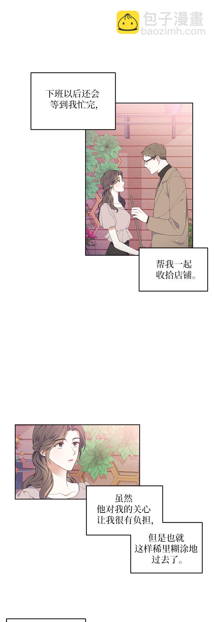 第3话13