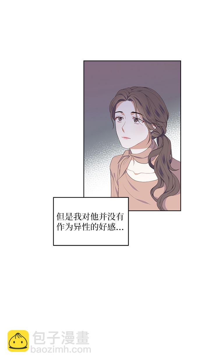 第3话15