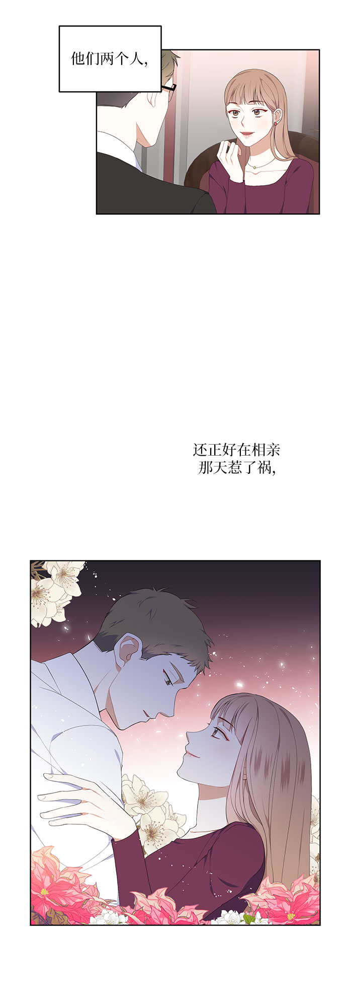 第3话18