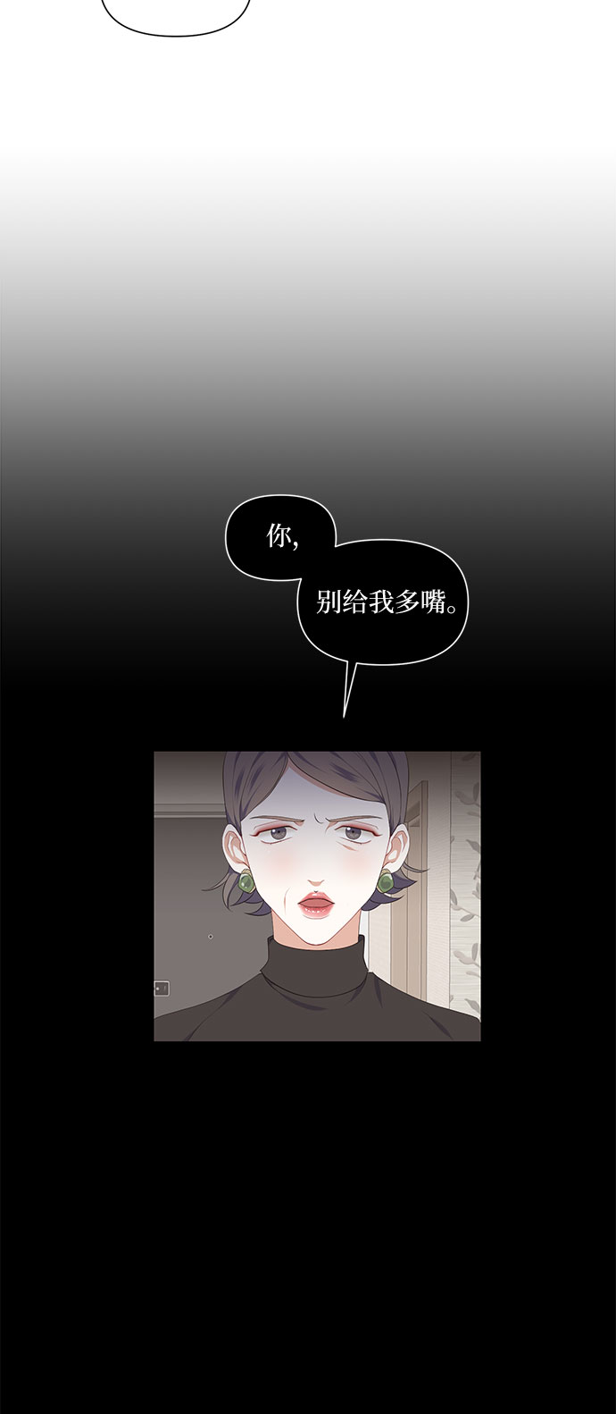 第3话23