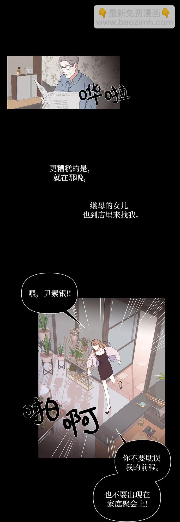 第3话25