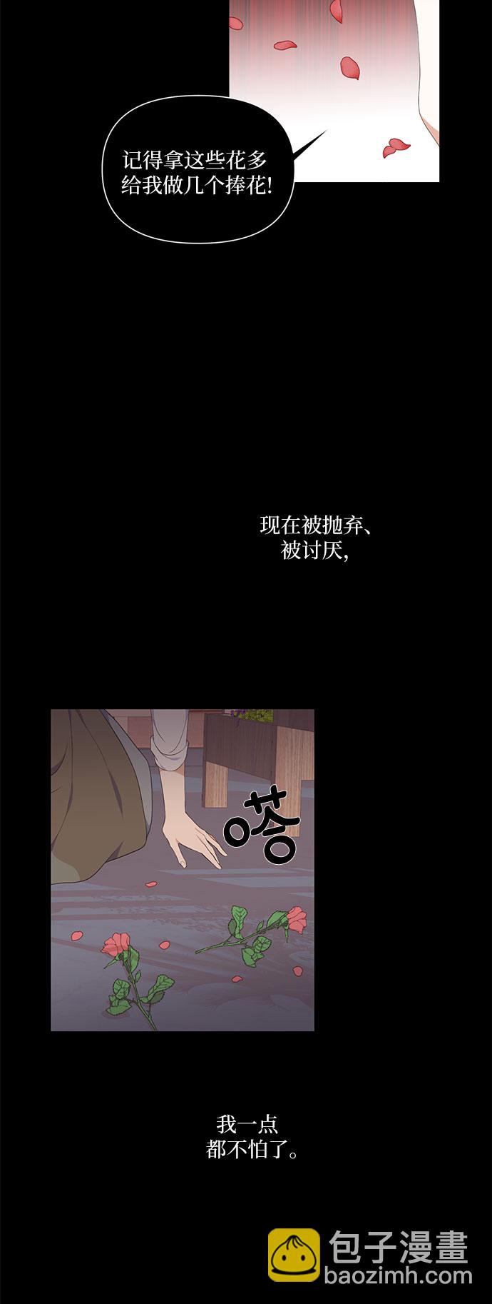 第3话27