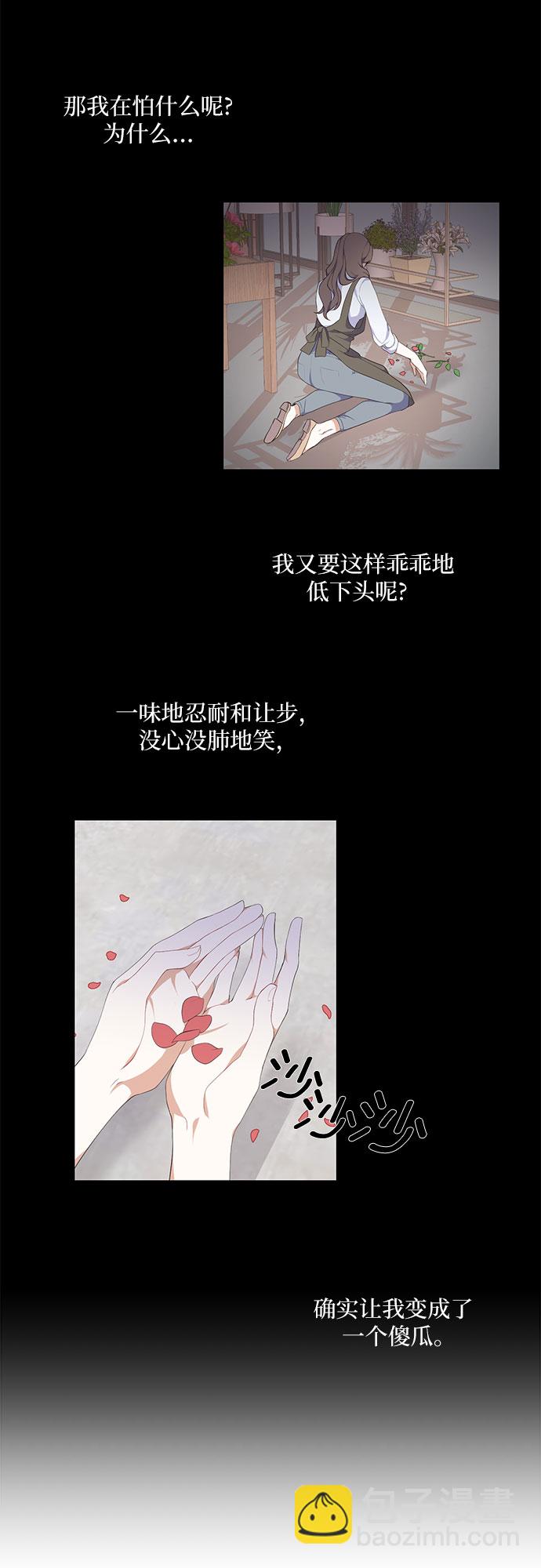 第3话28