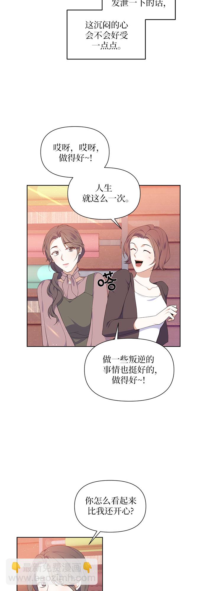 第3话30