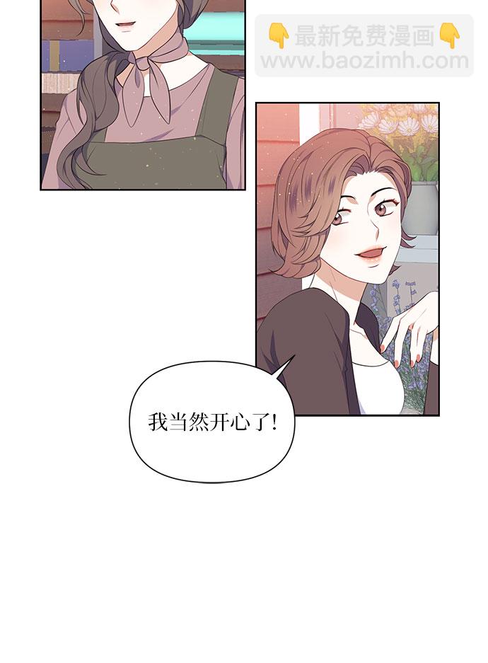 第3话31