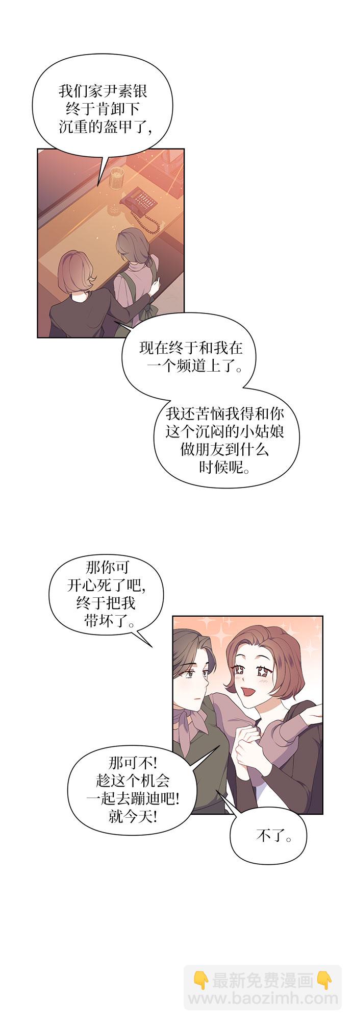 第3话32