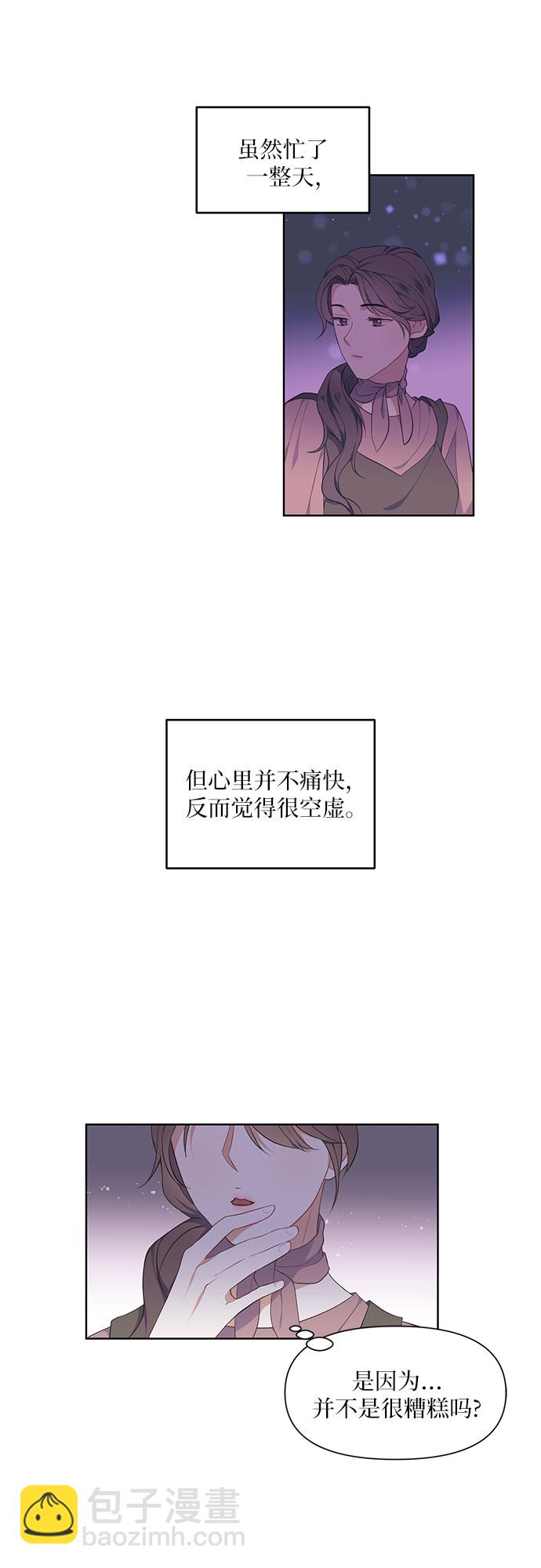 第3话35