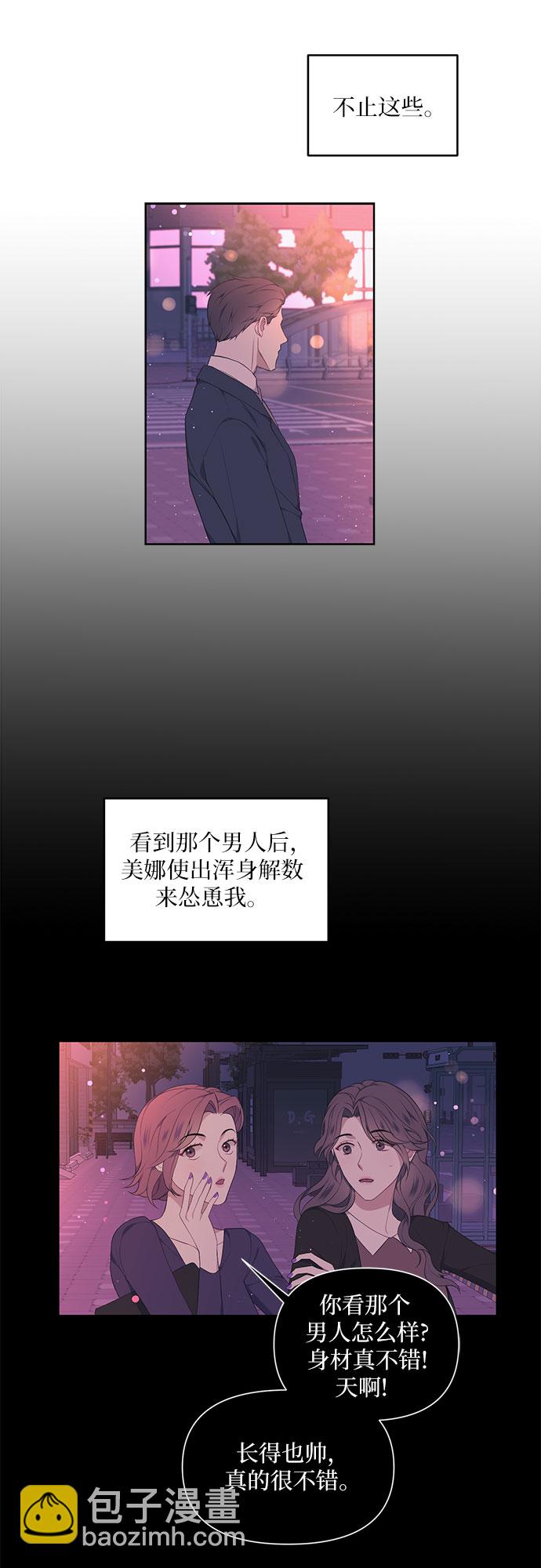 第3话4