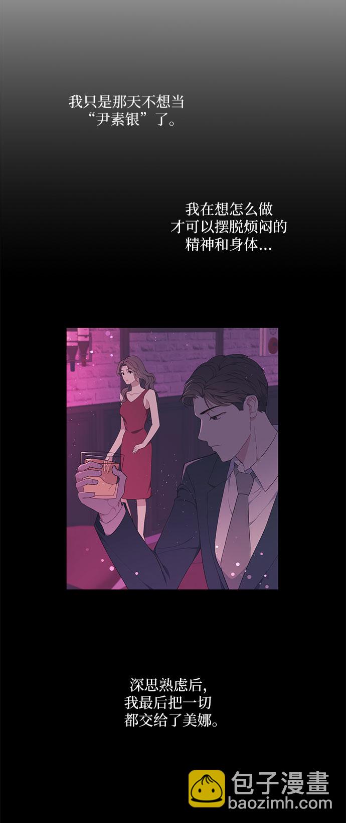 第3话7