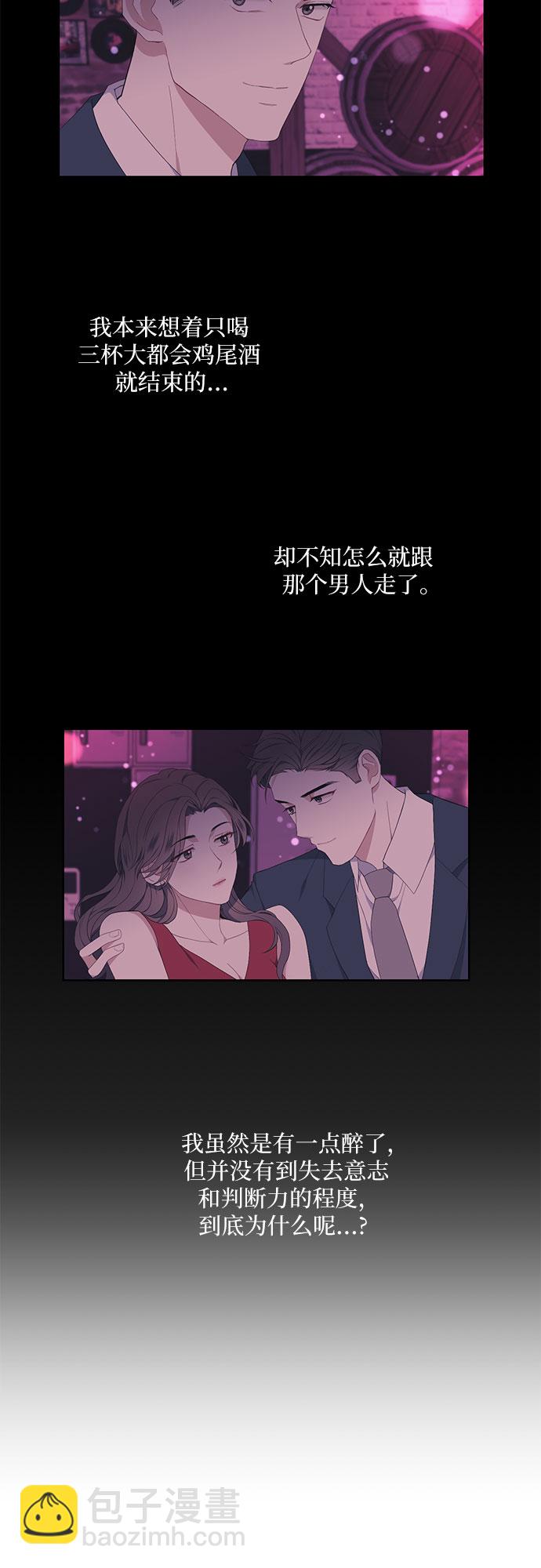 第3话9