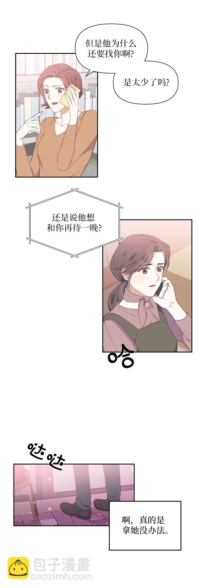 第4话19