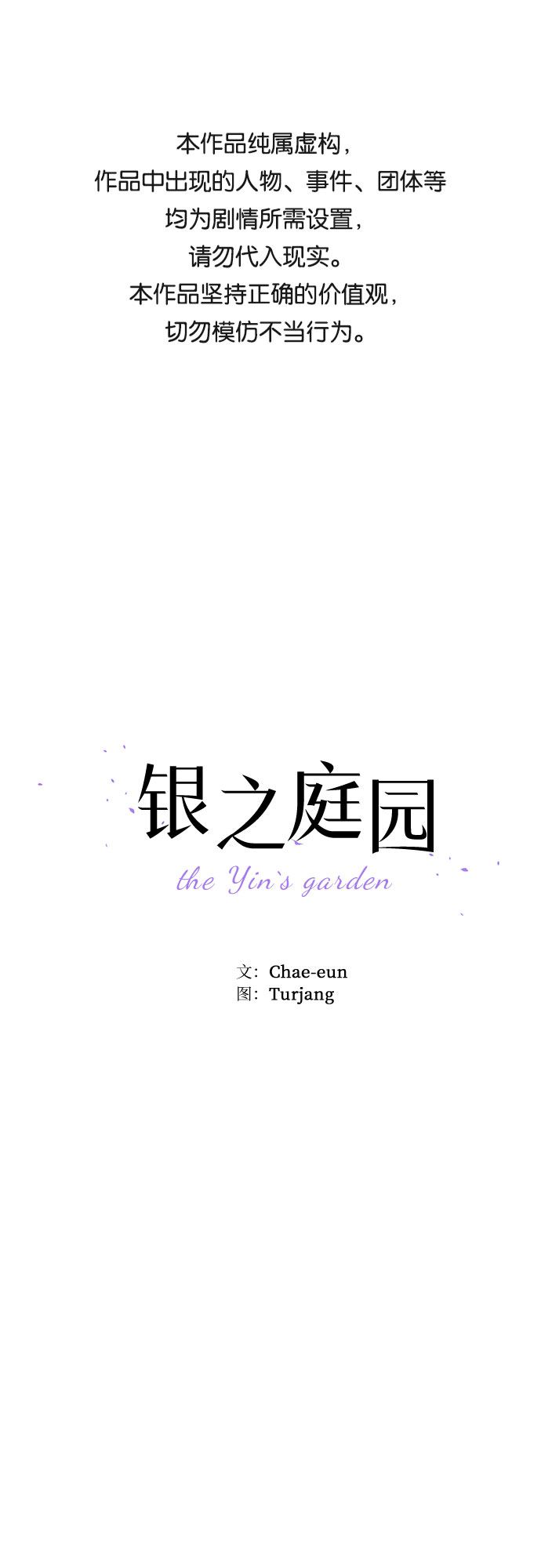 第25话0