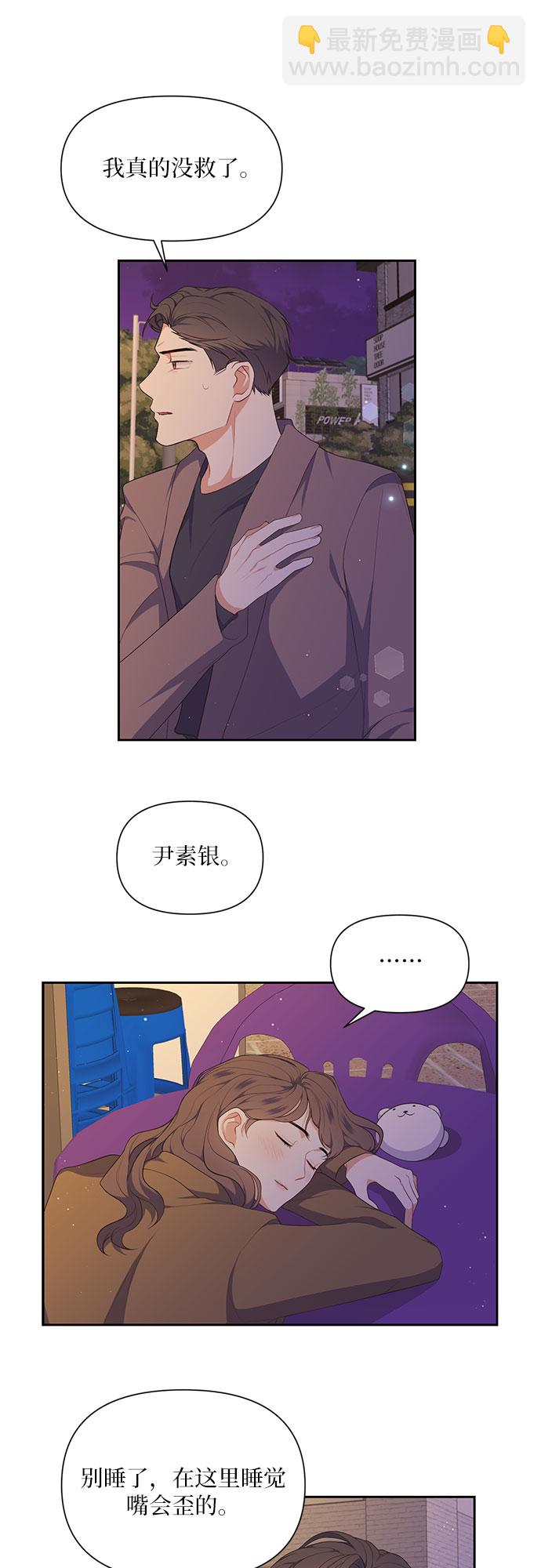 第25话1