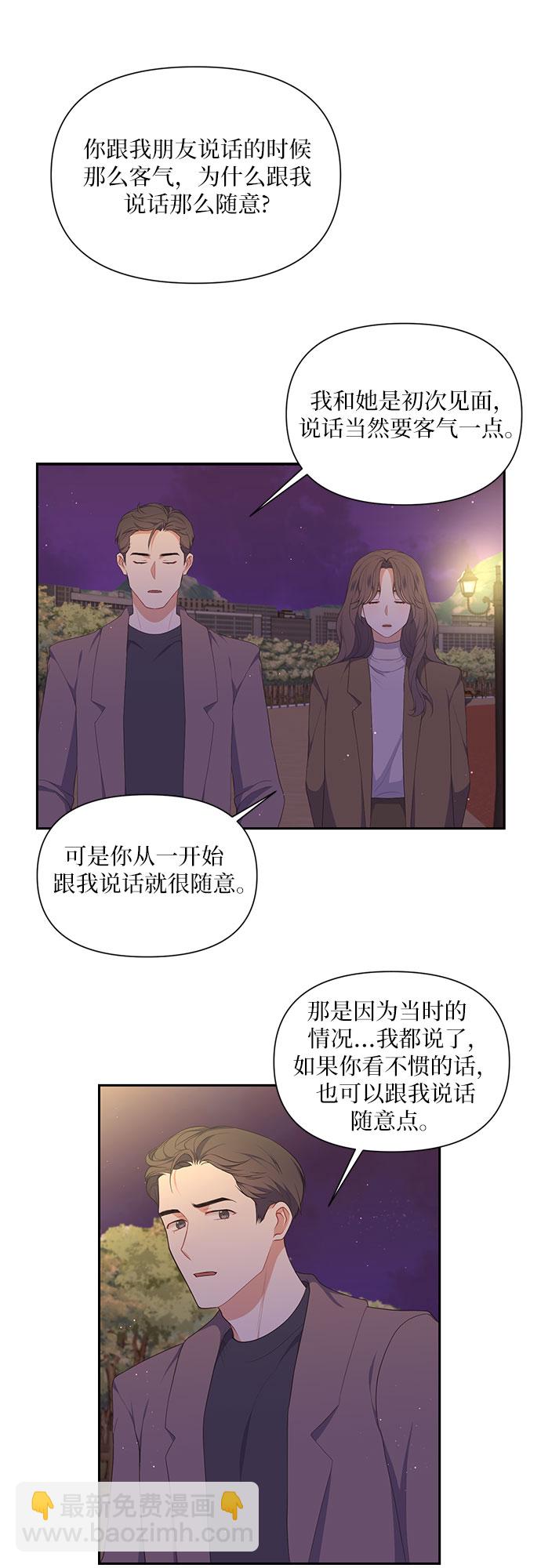 第25话10