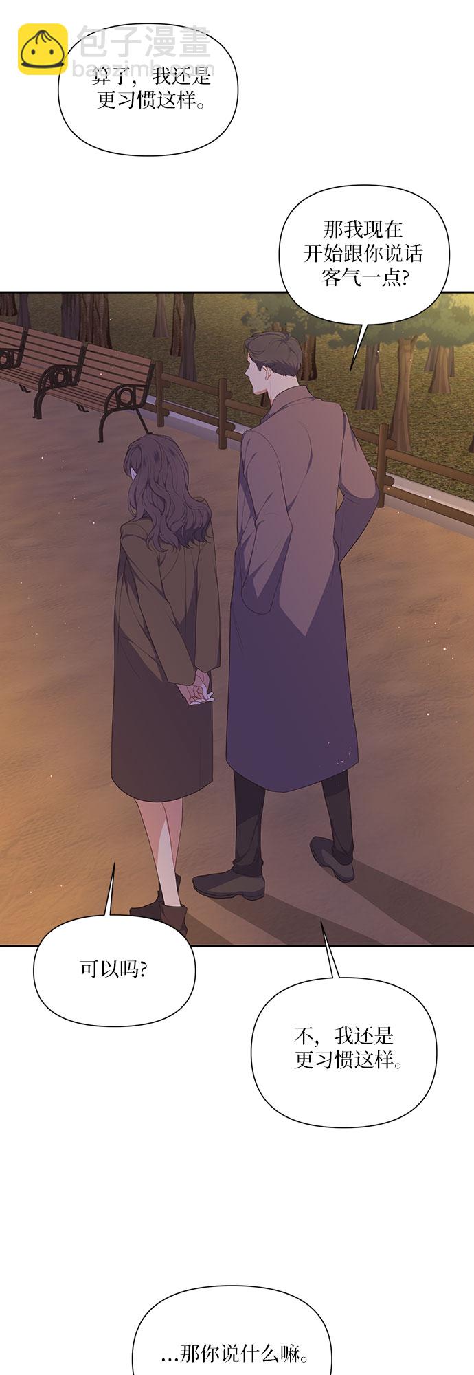 第25话11