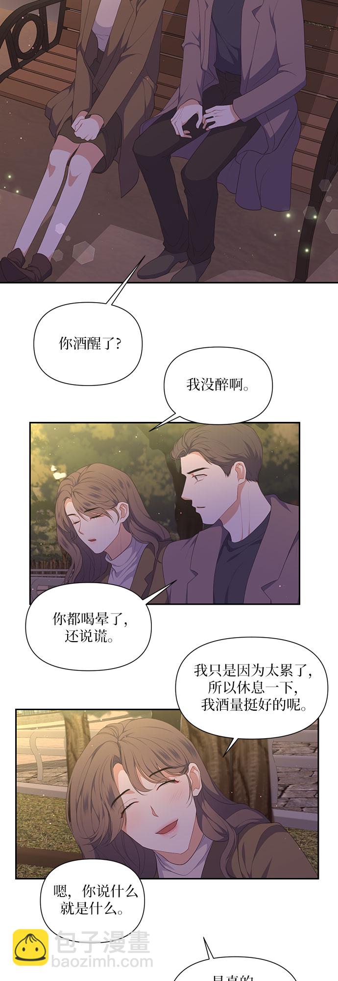 第25话14