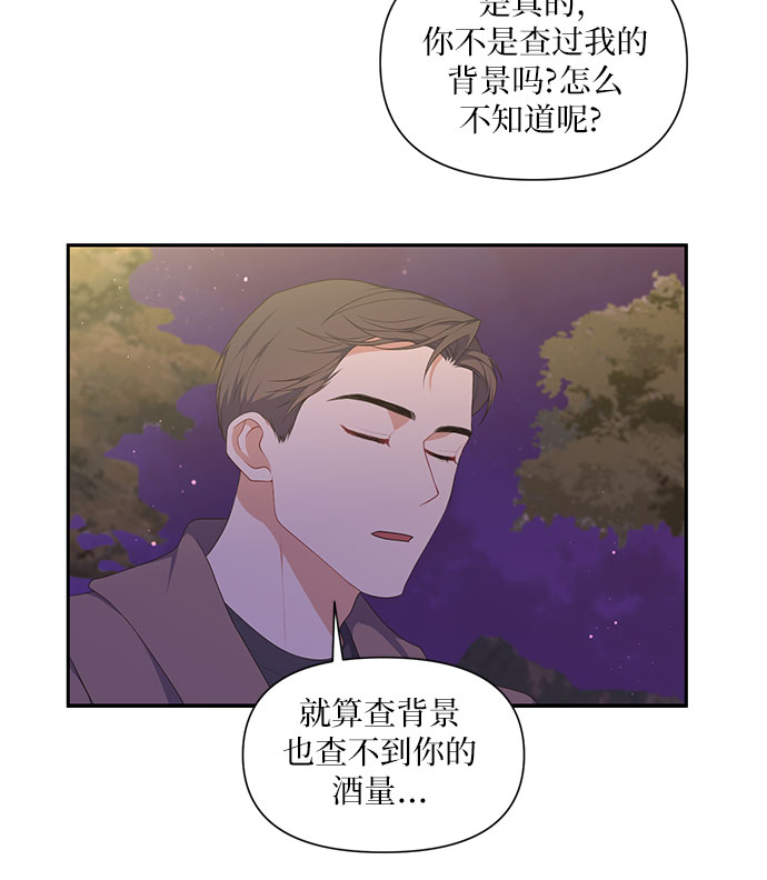 第25话15