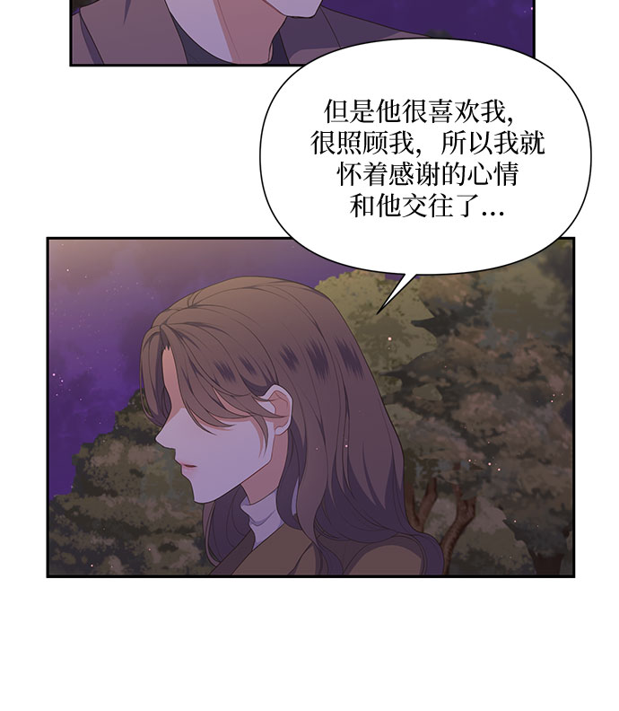 第25话18