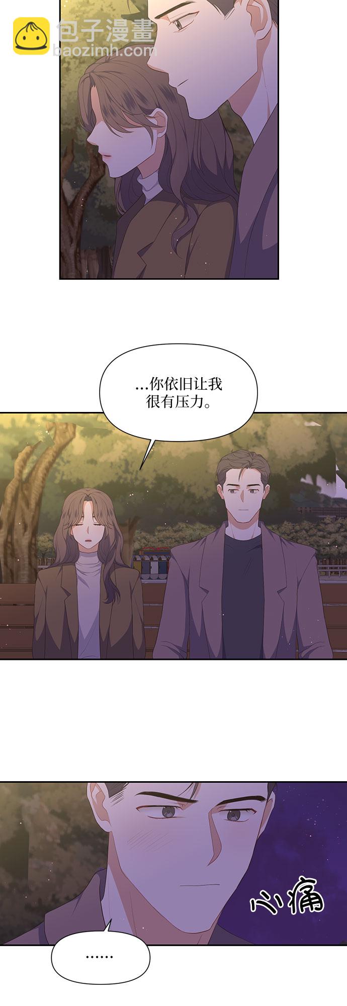 第25话20