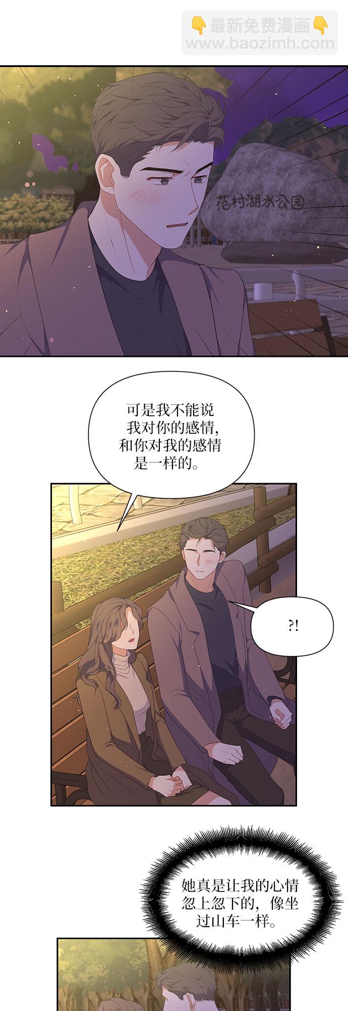 第25话22