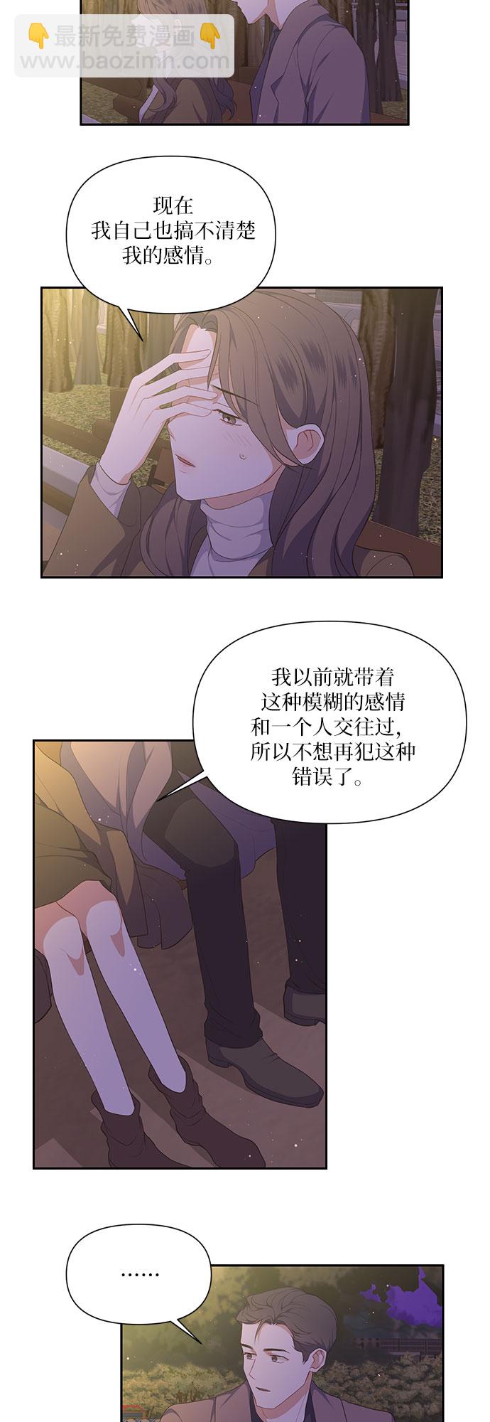 第25话23