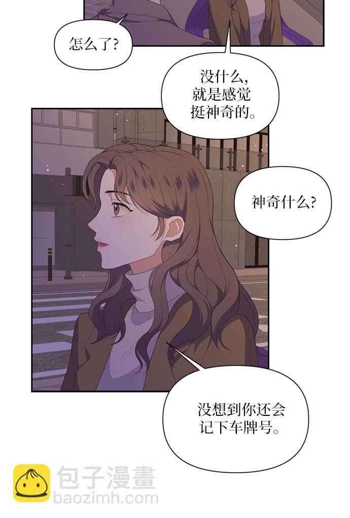 第25话3
