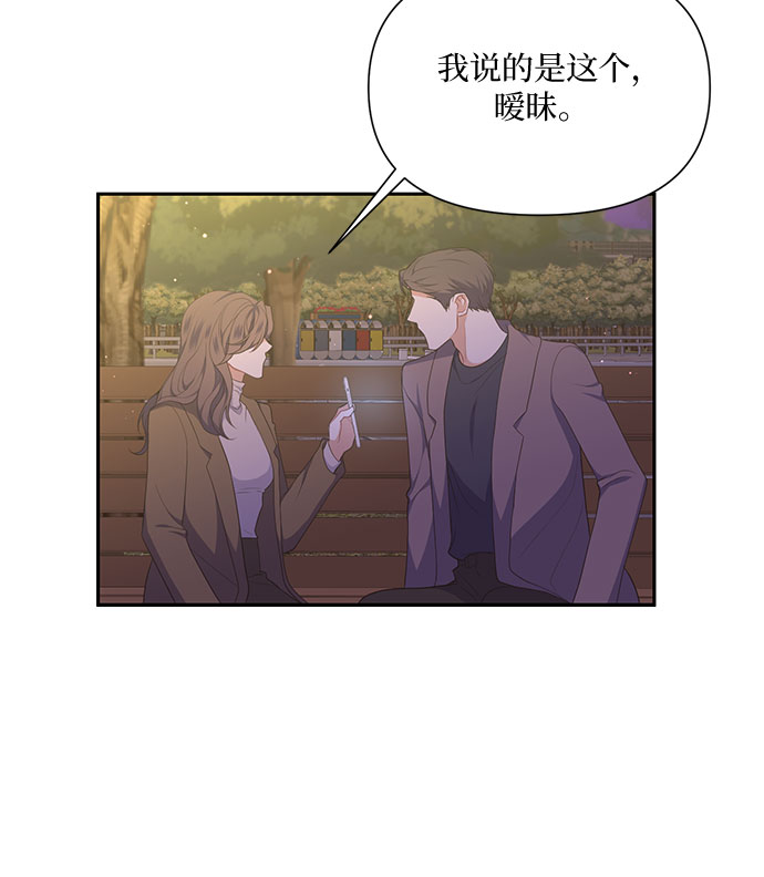 第25话30