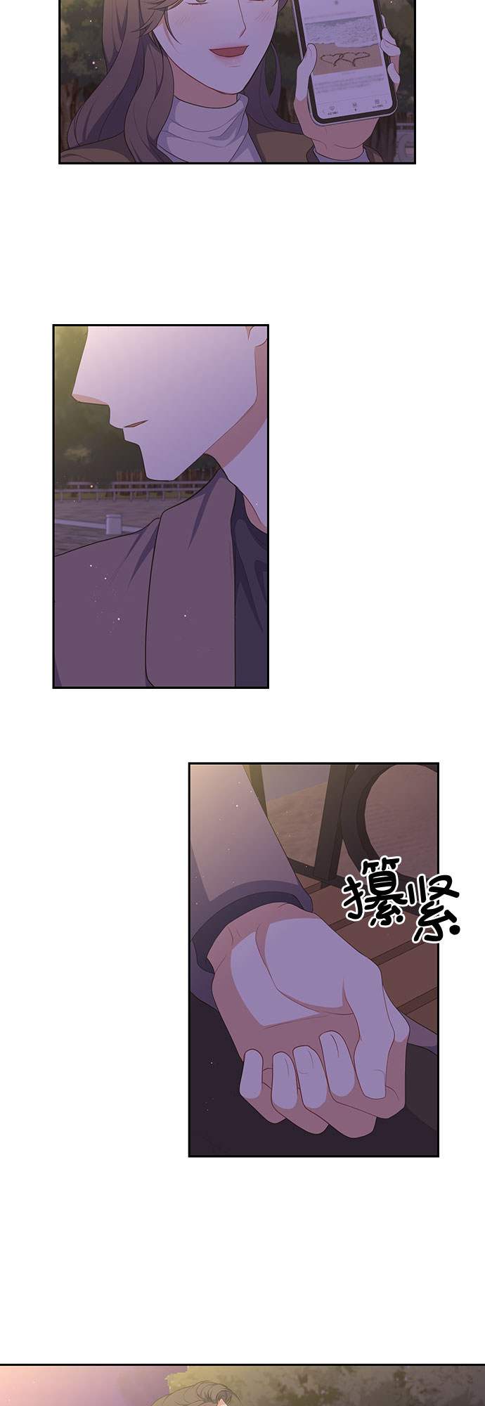 第25话32