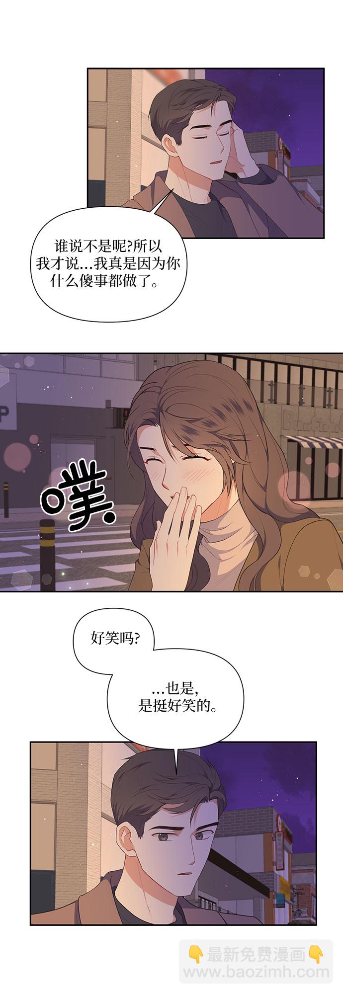 第25话4
