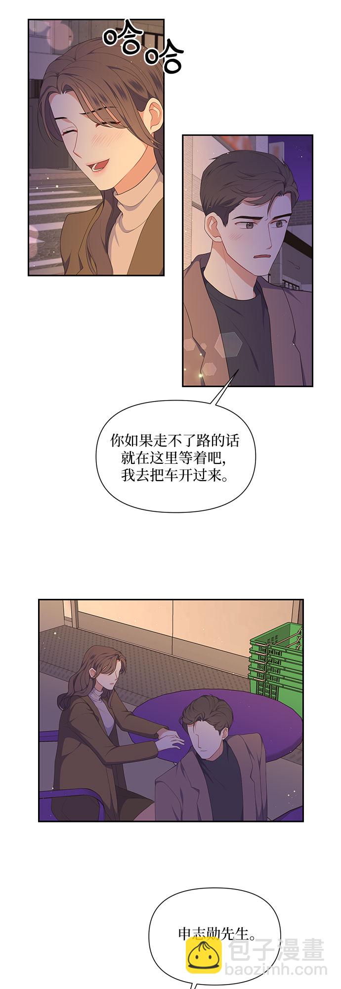 第25话5