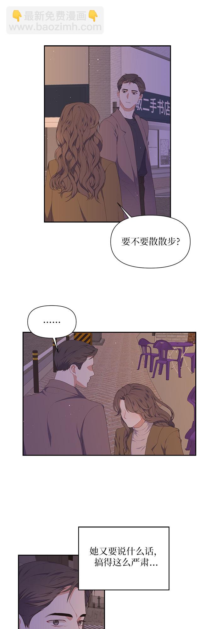 第25话7
