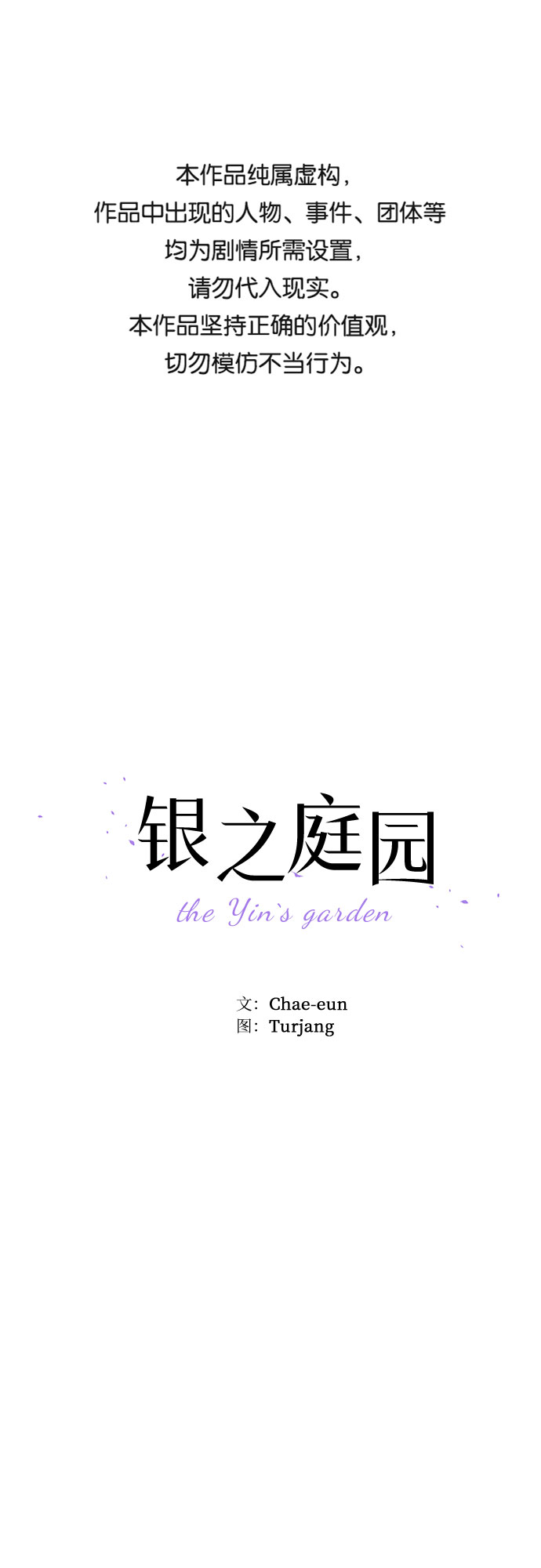 第27话0