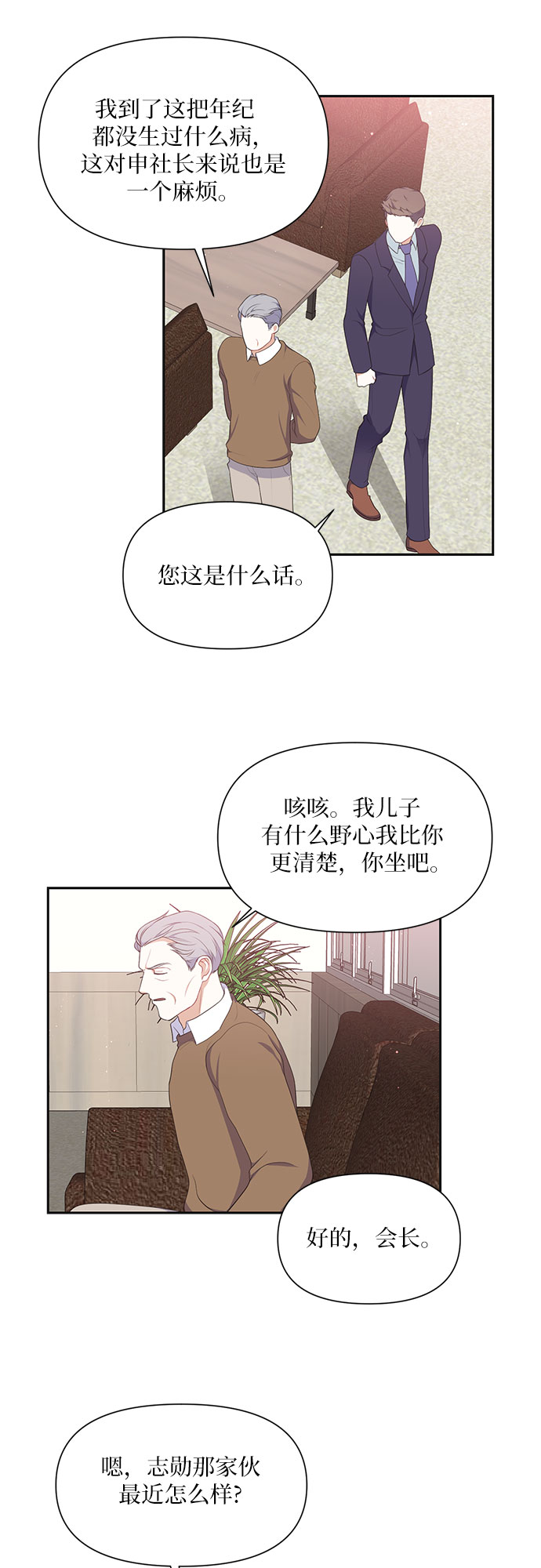 第27话15