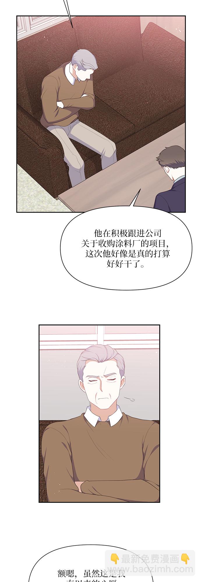 第27话16