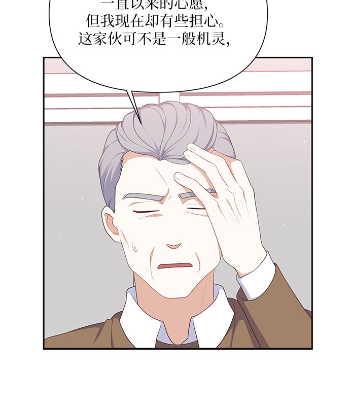 第27话17
