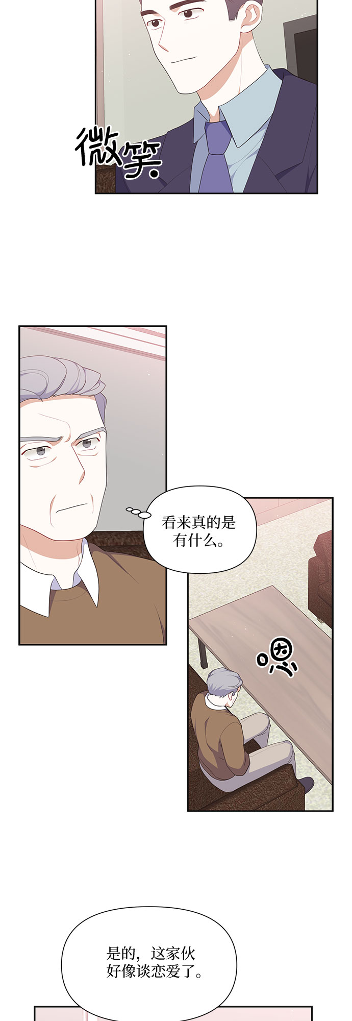 第27话19