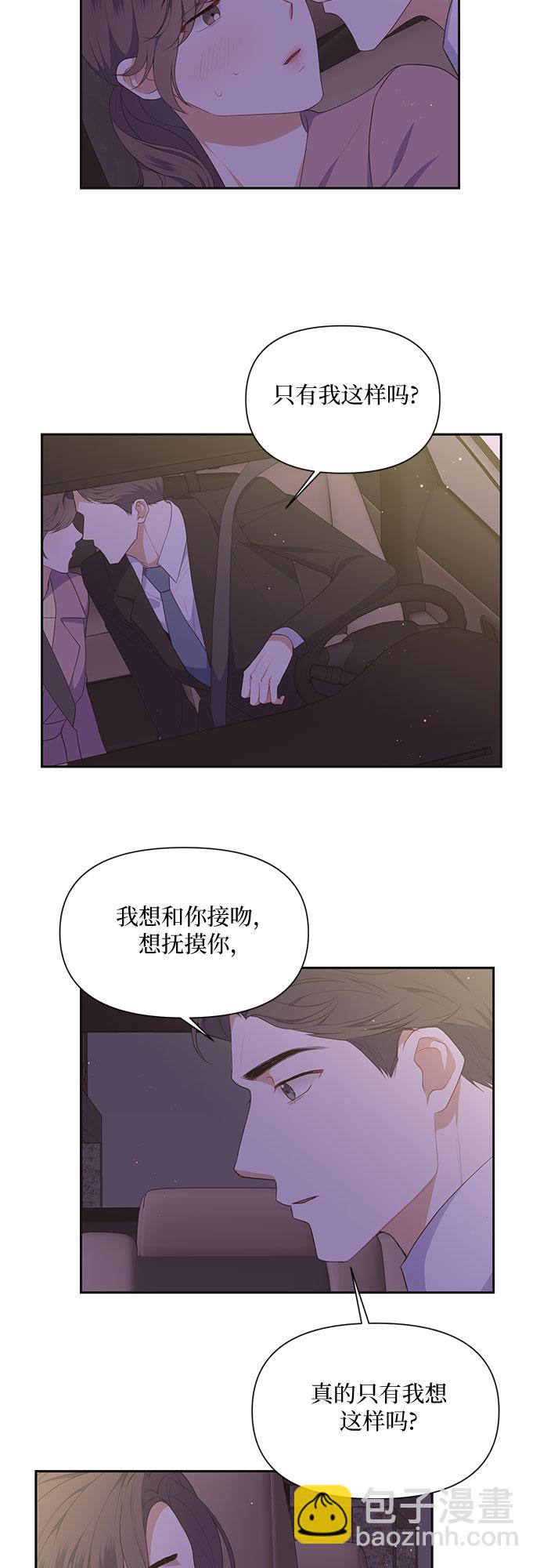 第27话2